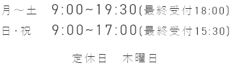 10:00~18:00