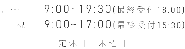 10:00~18:00